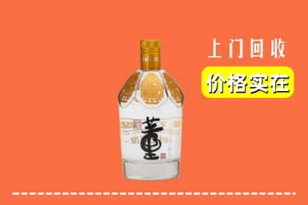 六安回收董酒